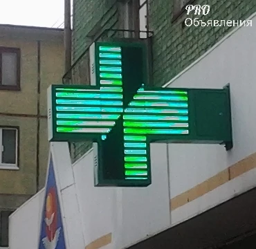 Светодиодные вывески, реклама и динамические табло 2