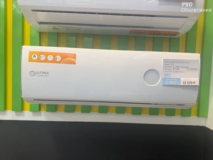 Установка и продажа кондиционеров 3
