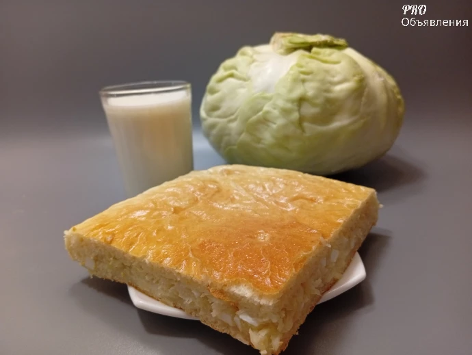 Русский пирог с капустой 0