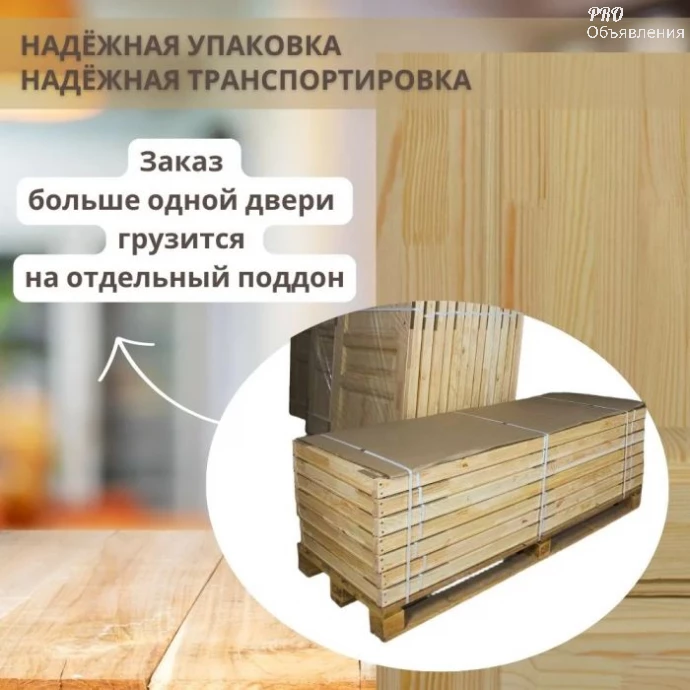 Межкомнатные двери из массива древесины в готовом блоке 0