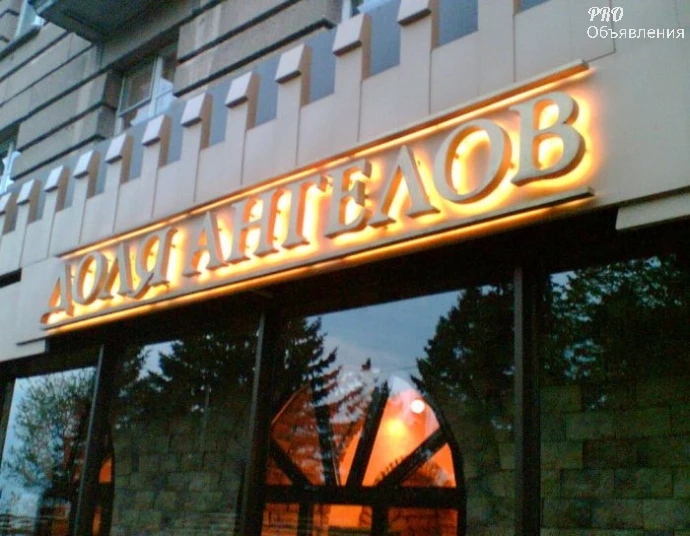 Полиграфия для улицы: производство баннеров, пленок и рекламных конструкций 1