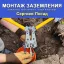 ⚡ Монтаж заземления в частном доме: надёжная защита для вашей семьи
