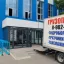 Грузоперевозки 1&ndash;5 тонн (до 36 м&sup3;) с гидролифтом и манипулятором по Волгограду и области