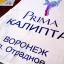 Изготовление флагов, знамён и виндеров под ключ. Скидка со 2-го изделия, доставка вовремя