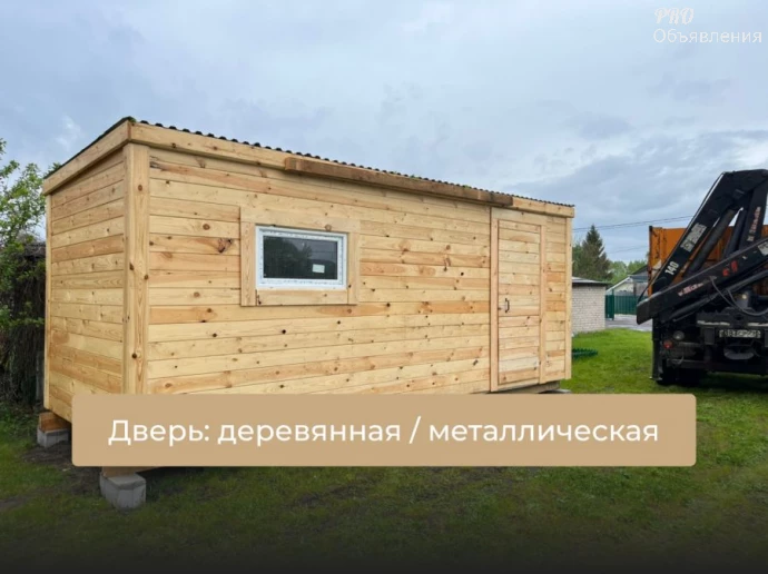 Качественные бытовки от производителя в Егорьевске &mdash; без переплат и с гарантией на каркас! 4