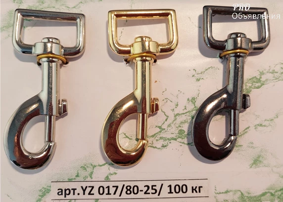 Фурнитура для кожи и текстиля оптом и в розницу. Всё от цепочек до ручного пресса с доставкой по РФ 0