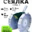 Ручная однорядная сеялка СМК-1 &mdash; удобный инструмент для посева