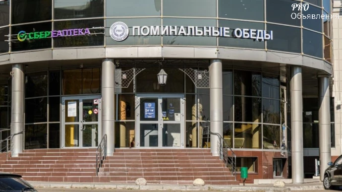 Поминальные обеды в Казани. Залы от 8 до 200 человек 1