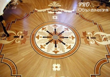 Укладка напольных покрытий от мастера-краснодеревщика. Художественный паркет, авторские дизайн 0
