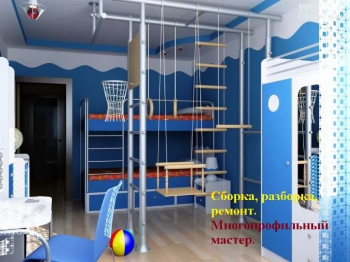 Детская мебель и интерьеры: профессиональная сборка, установка и качественный ре 1