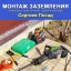 ⚡ Монтаж заземления в частном доме: надёжная защита для вашей семьи