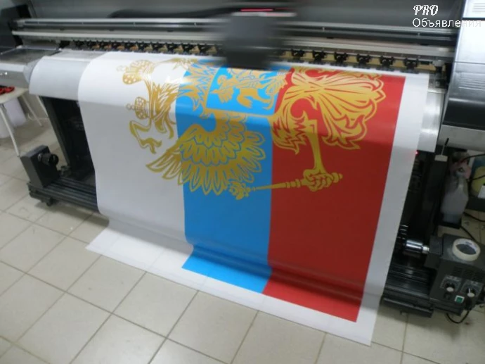 Полиграфия для улицы: производство баннеров, пленок и рекламных конструкций 0