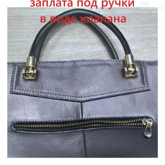 Ремонт и реставрация кожаных изделий (одежда, сумки). Жидкая кожа, замена фурнитуры. 1