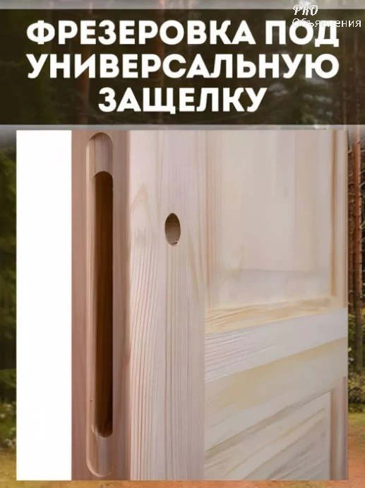 Межкомнатные двери из массива древесины в готовом блоке 4
