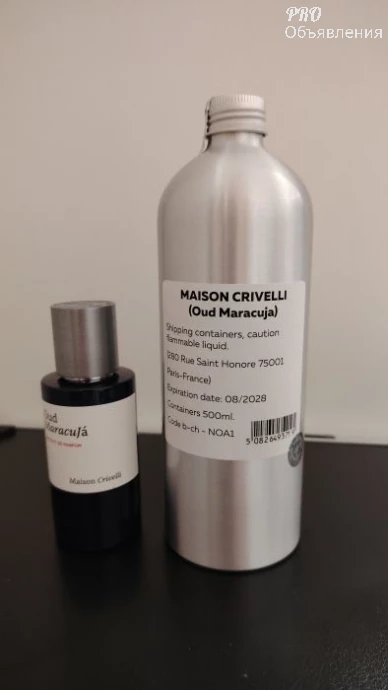 Louis Vuitton Parfums и эксклюзивные селективные ароматы 4