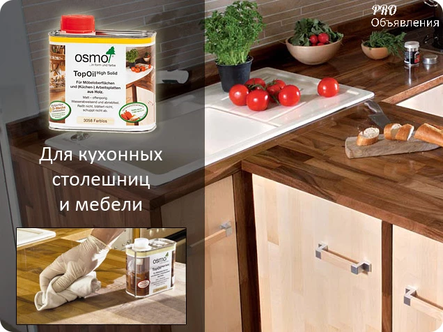 Масло с твердым воском OSMO Top Oil (Германия) для столешниц, мебели и детских игрушек 0