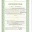 Профессиональный сбор и утилизация промышленных, производственных и строительных отходов