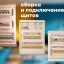 Электромонтаж от инженера (14 лет опыта, 1200+ объектов). Только пустые квартиры