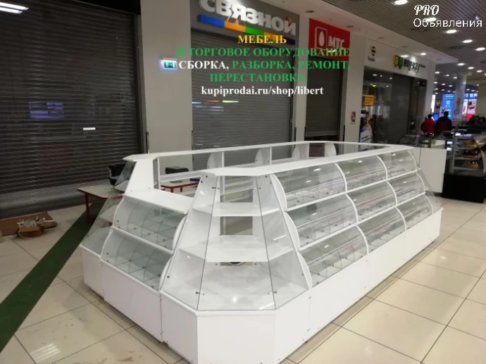 Монтаж, ремонт и сборка торгового оборудования 0