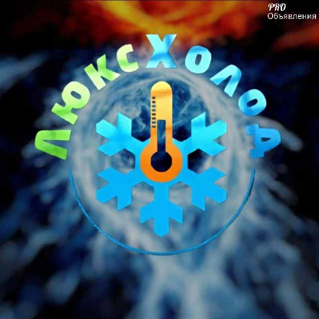 Установка и продажа кондиционеров 0