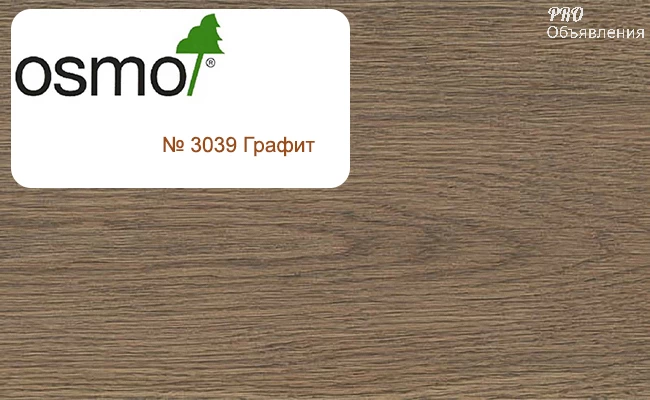 Масло с твердым воском OSMO Top Oil (Германия) для столешниц, мебели и детских игрушек 4