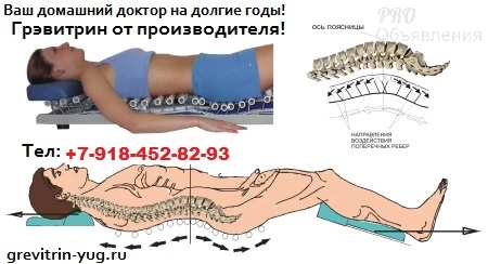 Инновационная массажная кровать для оздоровления позвоночника и улучшения состояния спины 3
