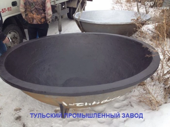 Чугунные чаны для бани и костра от Тульского Промышленного Завода 0