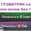 Инновационная массажная кровать для оздоровления позвоночника и улучшения состояния спины