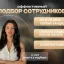 Ваш бизнес заслуживает лучших: подбор персонала с гарантией