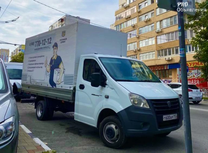 Грузоперевозки &laquo;Газель&raquo; 23 м&sup3;. Квартирные и офисные переезды с грузчиками 2