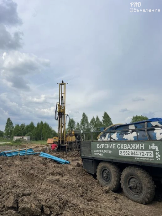 Водоподготовка и фильтры для воды от буровой компании &laquo;Водонос Про&raquo;. Анализ, подбор системы 3
