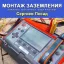 ⚡ Монтаж заземления в частном доме: надёжная защита для вашей семьи