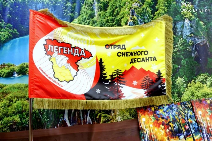 Изготовление флагов, знамён и виндеров под ключ. Скидка со 2-го изделия, доставка вовремя 0