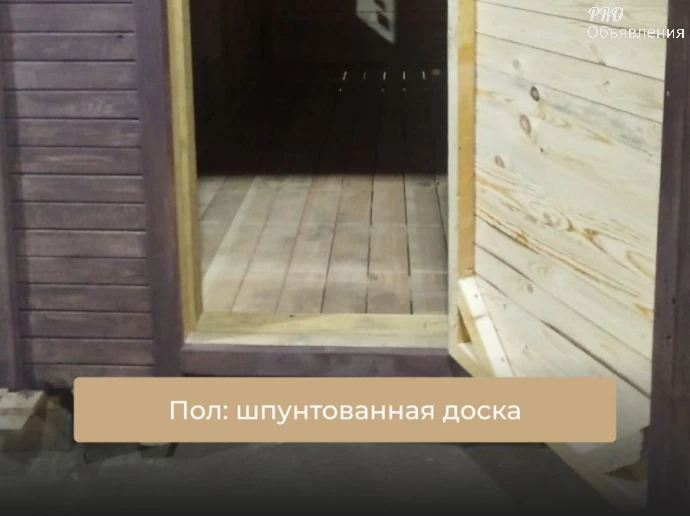Качественные бытовки от производителя в Егорьевске &mdash; без переплат и с гарантией на каркас! 2