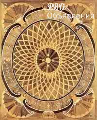 Укладка напольных покрытий от мастера-краснодеревщика. Художественный паркет, авторские дизайн 1