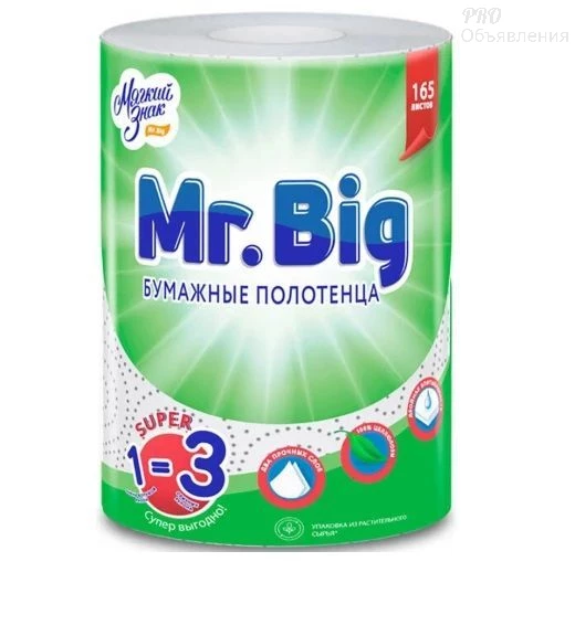 Двухслойные бумажные полотенца: Комфорт и прочность 1