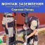 ⚡ Монтаж заземления в частном доме: надёжная защита для вашей семьи