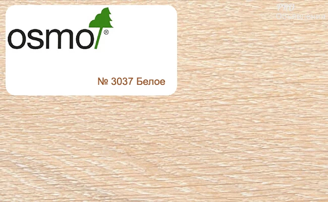Масло с твердым воском OSMO Top Oil (Германия) для столешниц, мебели и детских игрушек 2