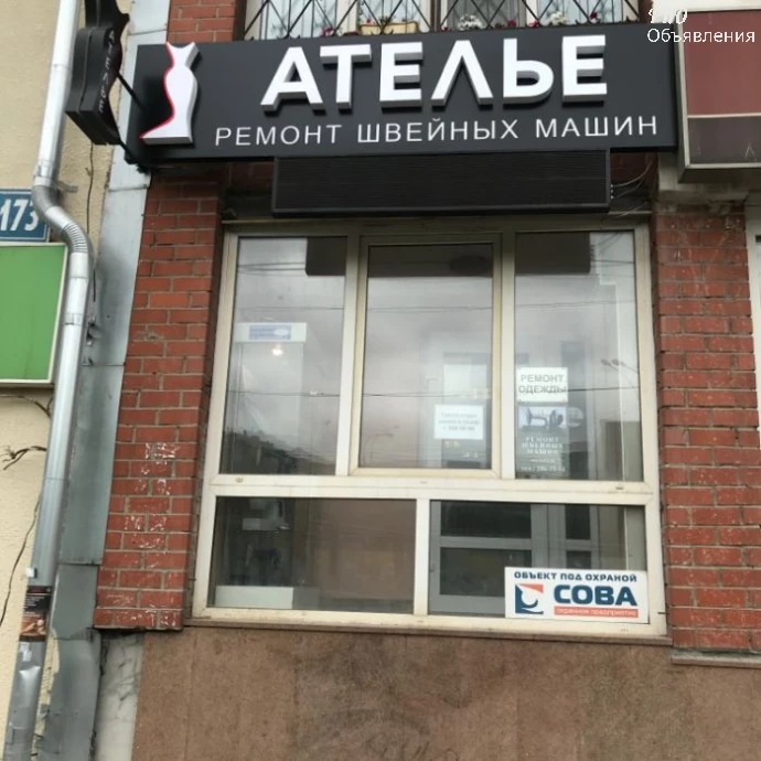 Ремонт всех видов швейных машин: от классических моделей до современных 1