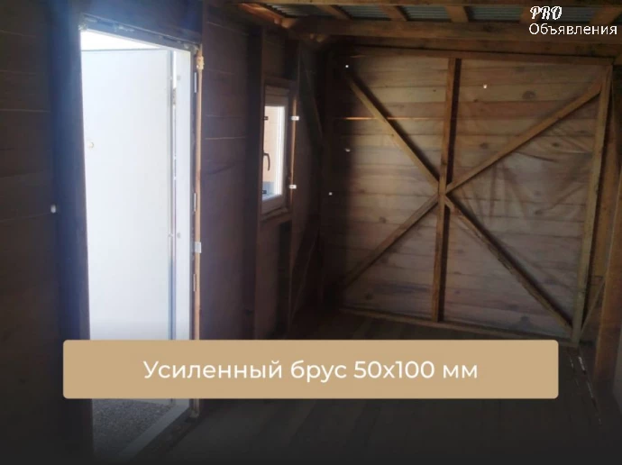 Качественные бытовки от производителя в Егорьевске &mdash; без переплат и с гарантией на каркас! 1