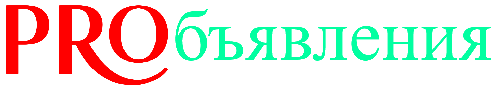 PRO Объявления