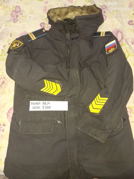 Куртка зимняя Аляска военная морская б/у. 0