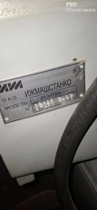 Токарный станок иж 250 2