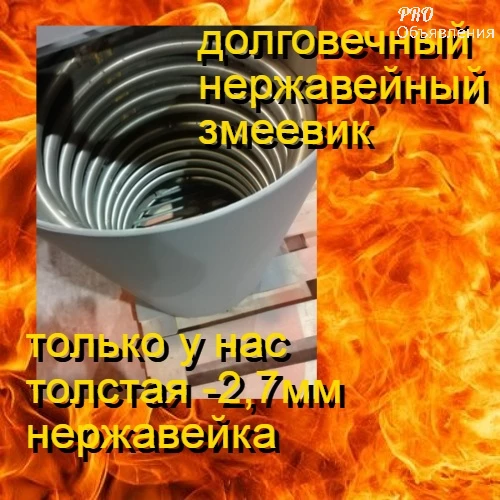 Водонагреватели бассейнов и купелей толстостенные змеевики 2
