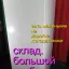 Холодильники и морозильники продаю и покупаю. доставка поднимем
