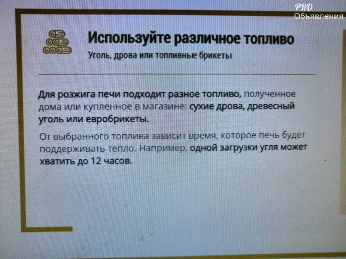 Буржуйки с конвекторами и вторичным дожигом мини и стандарт 3