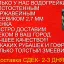 Водонагреватели бассейнов и купелей толстостенные змеевики