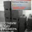 Буржуйка мини и стандарт конвекторы и вторичный дожиг 8 мм