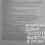 Буржуйка мини и стандарт конвекторы и вторичный дожиг 8 мм