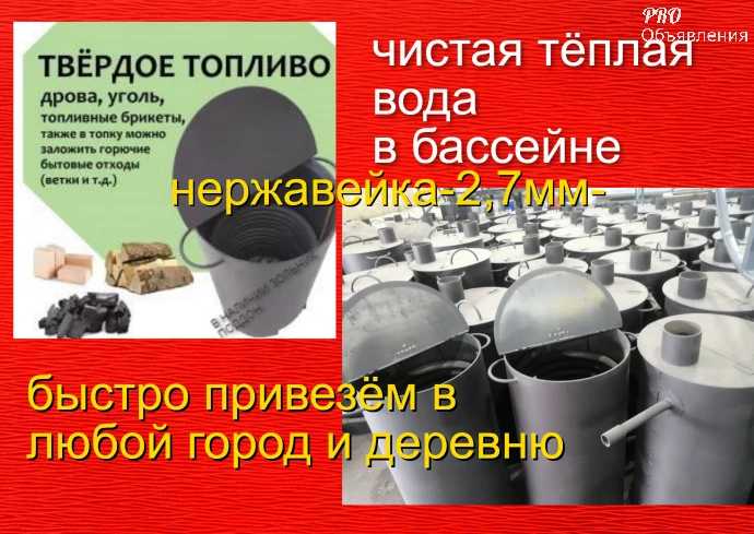 Водонагреватели бассейнов и купелей толстостенные змеевики 4